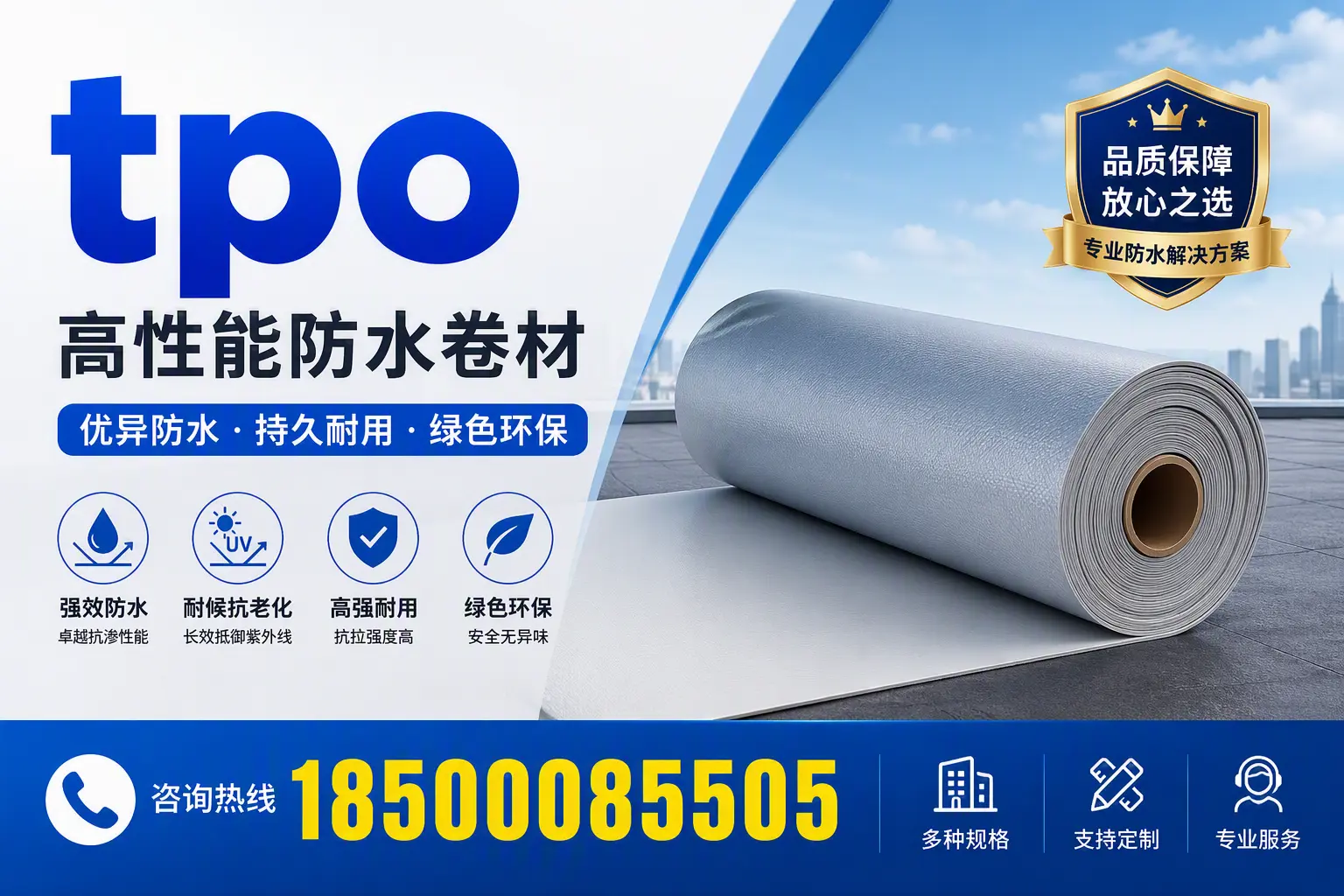 tpo行业趋势分析,兰州企业应如何应对